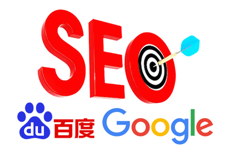 seo攻略